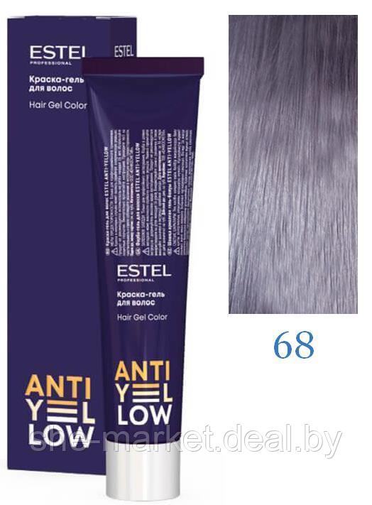 Краска-гель для волос ANTI-YELLOW, тон 68 фиолетово-жемчужный нюанс, 60 мл (Estel, Эстель) - фото 1 - id-p183807847