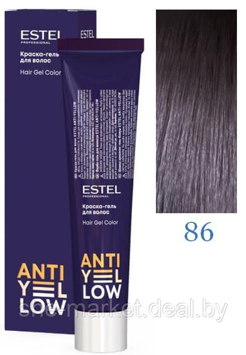 Краска-гель для волос ANTI-YELLOW, тон 86 жемчужно-фиолетовый нюанс, 60 мл (Estel, Эстель) - фото 1 - id-p183807850