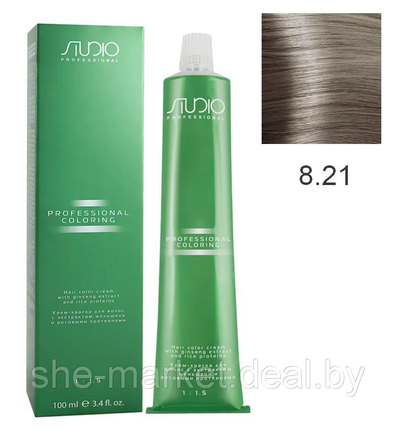 Крем-краска для волос Studio Professional Coloring 8.21 Светлый фиолетово-пепельный блонд, 100мл - фото 1 - id-p183807998