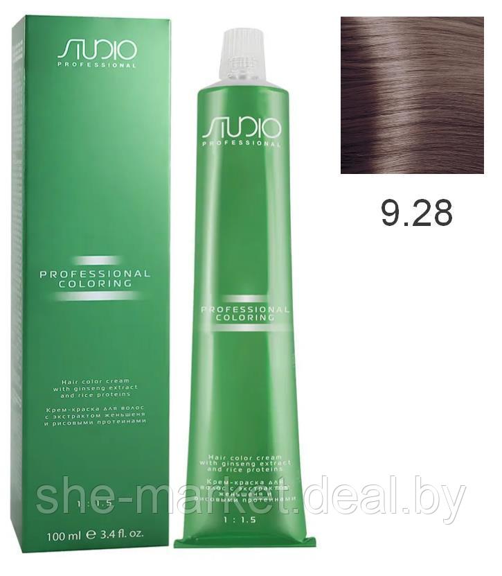 Крем-краска для волос Studio Professional Coloring 9.28 Очень светлый перламутрово-шоколадный блонд, - фото 1 - id-p183808000