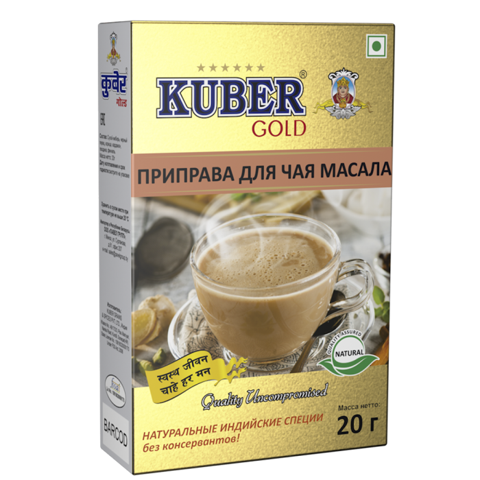 Приправа для чая Масала KUBER GOLD 20 гр