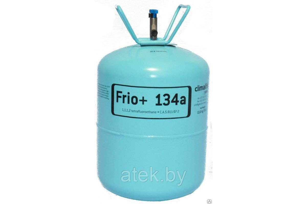 Фреон R134A(Frio Бельгия)