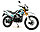 Мотоцикл Кросс Motoland ENDURO ST 250 Синий, фото 9