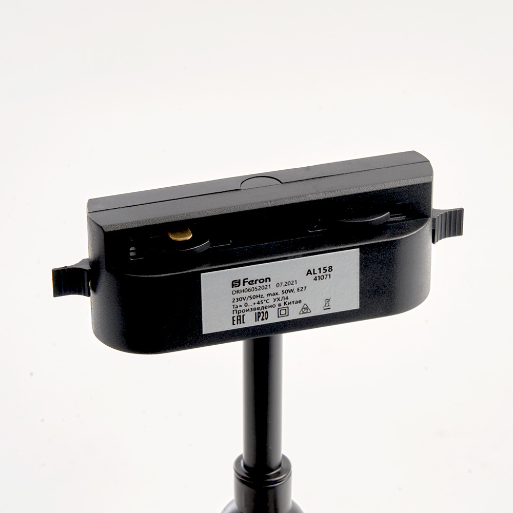 Трековый светильник Feron AL158 однофазный на шинопровод под лампу E27 чёрный - фото 4 - id-p162286476