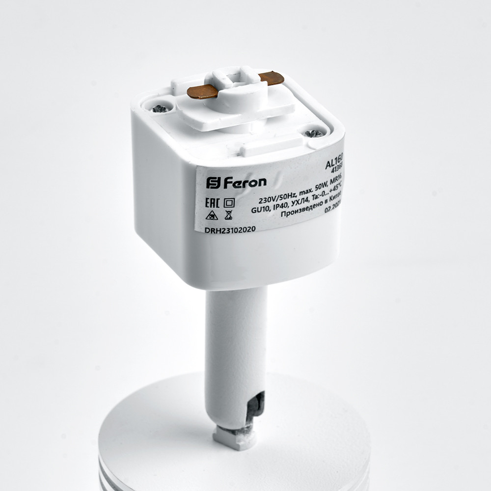 Трековый светильник Feron AL160 однофазный на шинопровод под лампу GU10 белый - фото 5 - id-p162286495