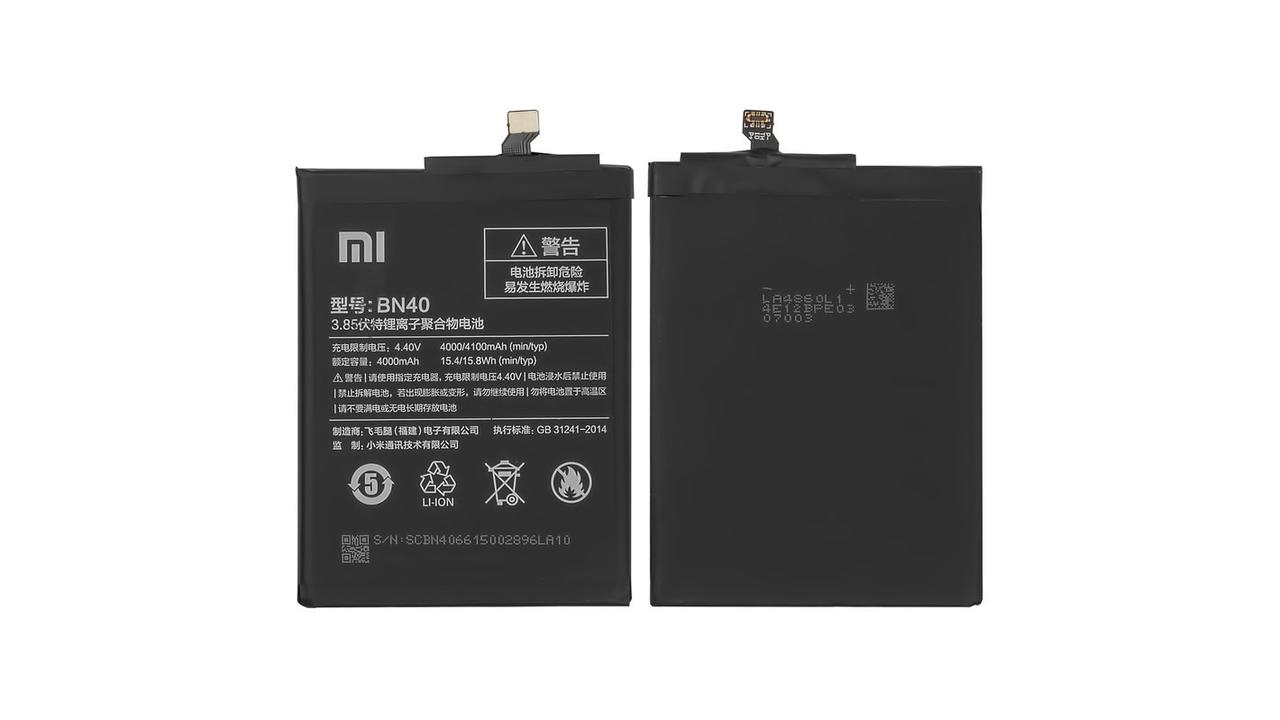 Купить Батареи Xiaomi 4x