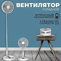 Вентилятор напольный настольный белый WindWaver, USB портативный с аккумулятором