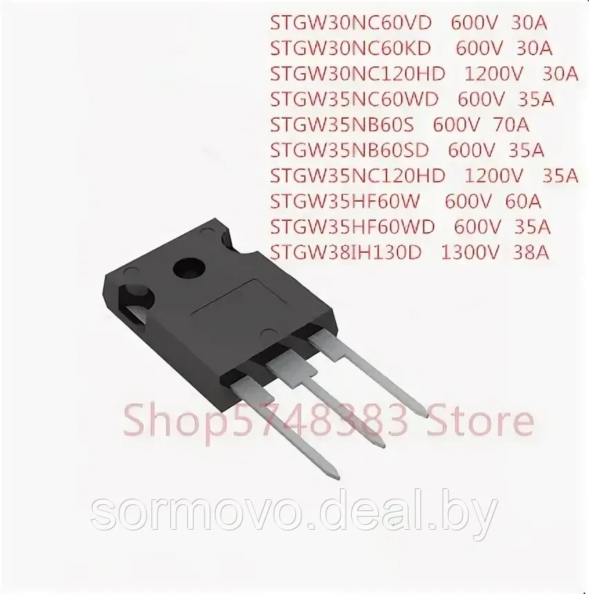 STGW30V60DFSTMicroelectronicsTO-247GW30V60DF - фото 1 - id-p183836795