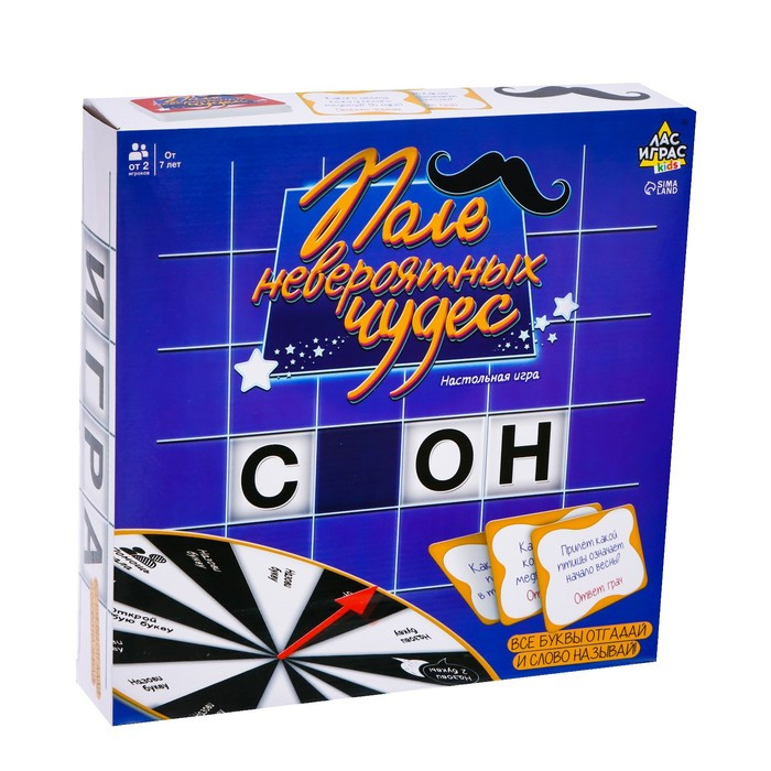 Настольная игра «Поле невероятных чудес» - фото 8 - id-p183837063