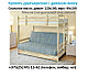 Двухъярусная кровать Белая с диваном (Боннель) +матрас №1| НОВИНКА!, фото 7