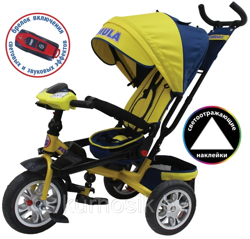 Детский велосипед трехколесный Trike Formula 5 желтый
