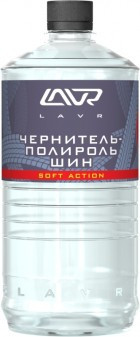 - Lavr Чернитель-полироль шин (концентрат 1:2-1:3) 1л (Ln1473)
