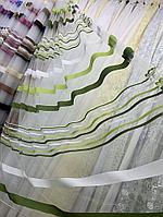 Тюль-сетка полоска зеленая готовая на ленте 5м