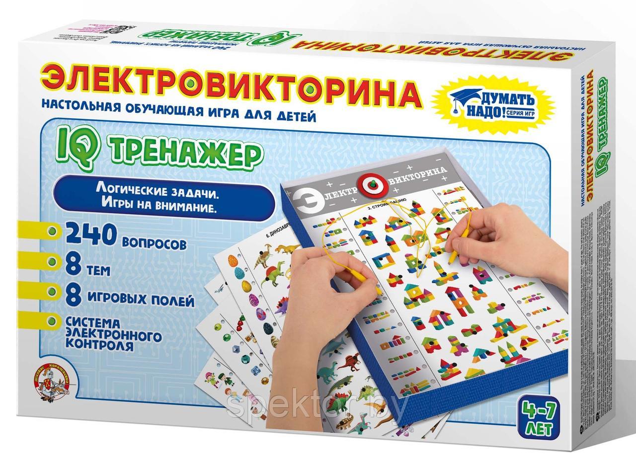 Настольная игра викторина "IQ тренажер"