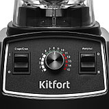 Блендер Kitfort KT-1359-2 (черный), фото 3