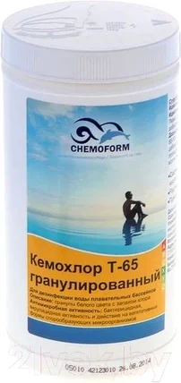 Средство для бассейна дезинфицирующее Chemoform Кемохлор Т-65 гранулированное (1кг), фото 2
