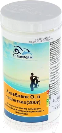 Средство для бассейна дезинфицирующее Chemoform Аквабланк О2 в таблетках по 200г (1кг), фото 2