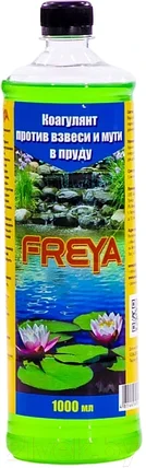 Коагулянт для бассейна FREYA Против взвеси и мути в пруду (1л), фото 2
