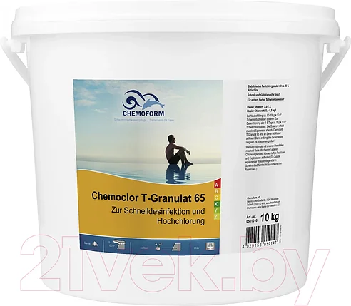 Средство для бассейна дезинфицирующее Chemoform Кемохлор Т-65 гранулированное (10кг), фото 2