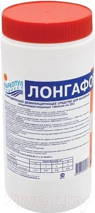 Средство для бассейна дезинфицирующее Маркопул Кемиклс Лонгафор таблетки по 20гр в банке (1кг), фото 2