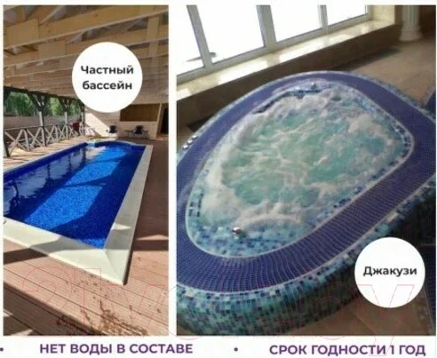 Средство для регулировки pH Kenaz Kenzi-Plus Жидкое средство для повышения уровня pH (5л), фото 2