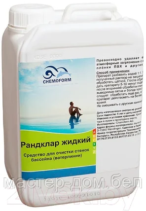 Средство для очистки бассейна Chemoform Рандклар жидкое (3л), фото 2