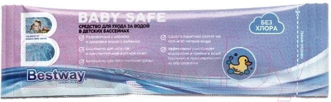 Средство для бассейна дезинфицирующее Bestway Baby Safe Chemicals BS125BWC (125гр), фото 2