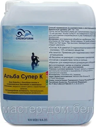 Средство для борьбы с водорослями Chemoform Альба супер К (5кг), фото 2