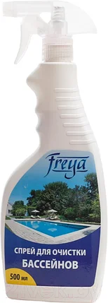 Средство для очистки бассейна FREYA 500мл, фото 2