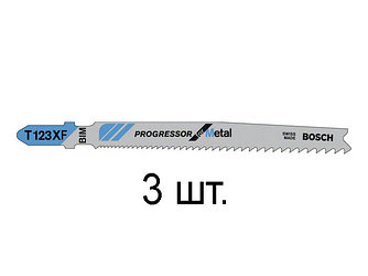 Пилка лобз. по металлу T123XF (3 шт.) BOSCH (пропил прямой, тонкий, быстрый рез в материале любой толщины)