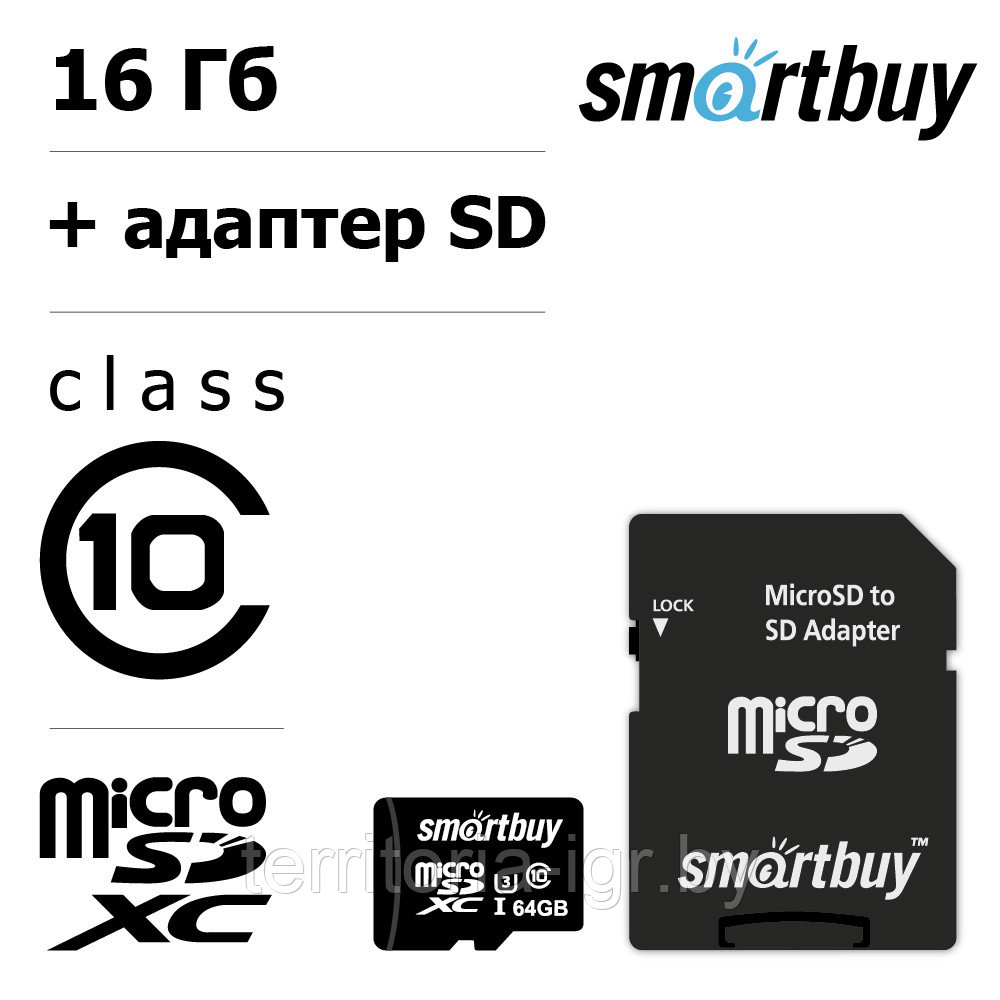 Карта памяти micro SDXC SB64GBSDCL10U3L-01 64GB class10 PRO (U3) с адаптером Smartbuy - фото 4 - id-p183909776