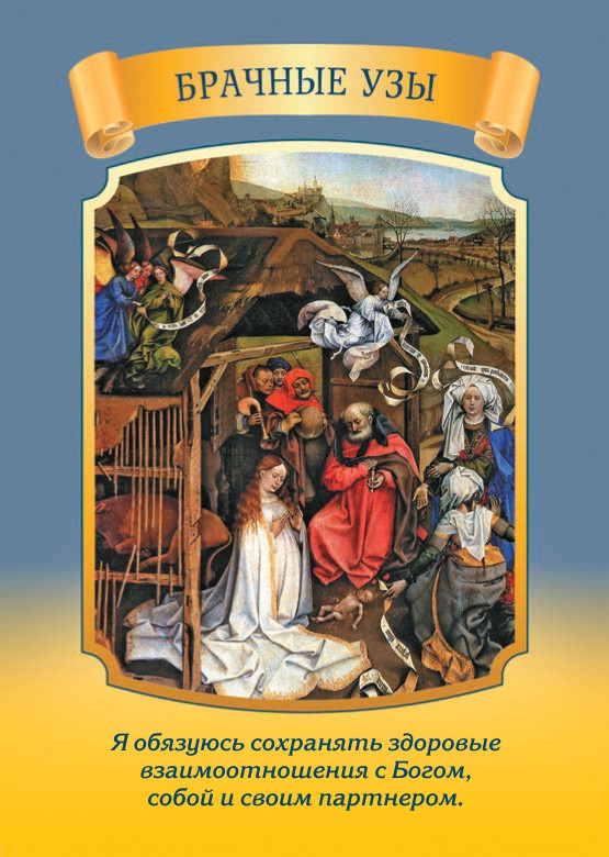 Послания Девы Марии (44 карты, инструкция) Дорин Вирче - фото 3 - id-p183915074
