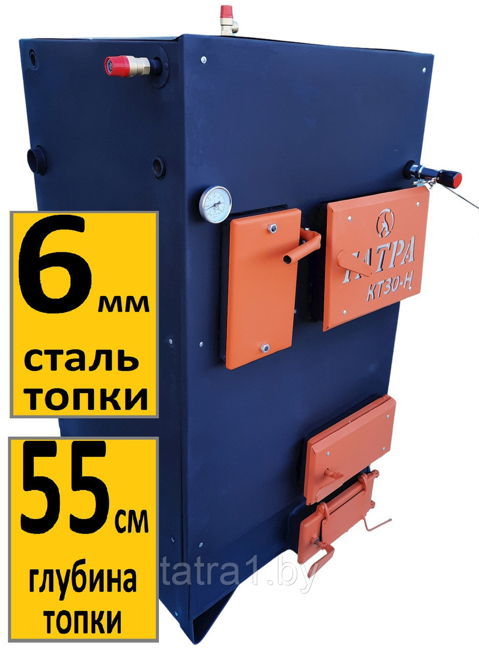 Татра КТ30-Н с бойлером, двухконтурный, шахтный 30квт, длительное горение, сталь 6мм
