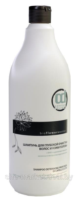 Шампунь для глубокой очистки волос и кожи головы Bio Flowers, 1 л (Constant Delight) - фото 1 - id-p183920427