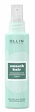 Термозащитный разглаживающий спрей для волос CURL SMOOTH HAIR, 150мл (OLLIN Professional)