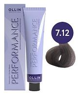 Крем-краска Performance ТОН 7/12 русый пепельно-фиолетовый, 60мл (OLLIN Professional)