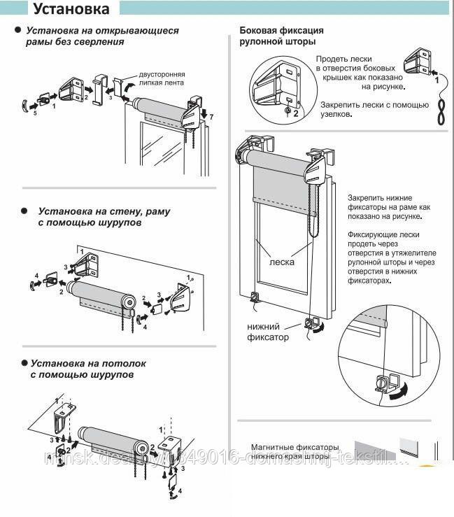 Рулонная штора день/ночь 60х160 Канзас белый - фото 3 - id-p183923604