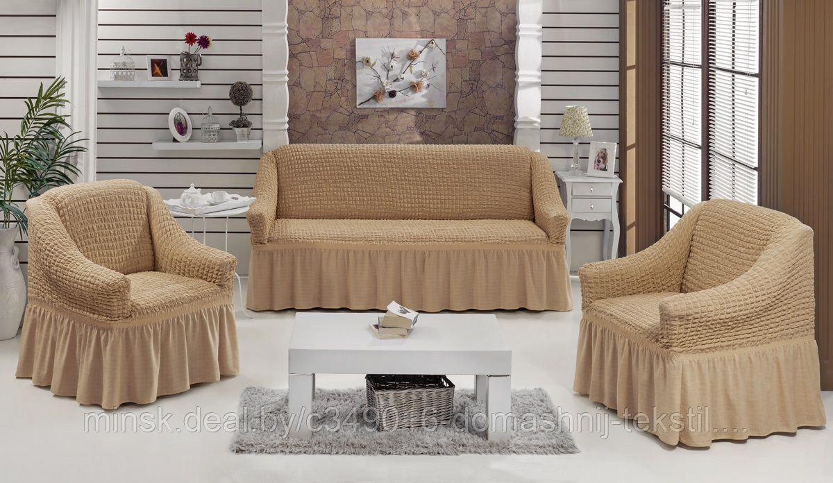 Набор чехлов для мягкой мебели KARNA 3+1+1 с юбкой бежевый( песочный) - фото 1 - id-p183924915