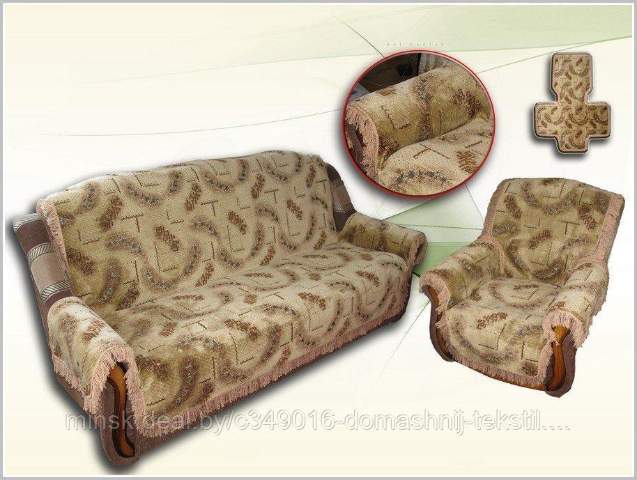 Комплект на мягкую мебель с подлокотниками арт.2 - фото 1 - id-p183924012
