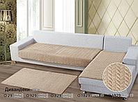 Набор покрывал на угловой диван Savanna Home Textile песок арт.3