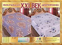 Покрывало стеганое XXI Век 180x220 двухсторонее арт.9