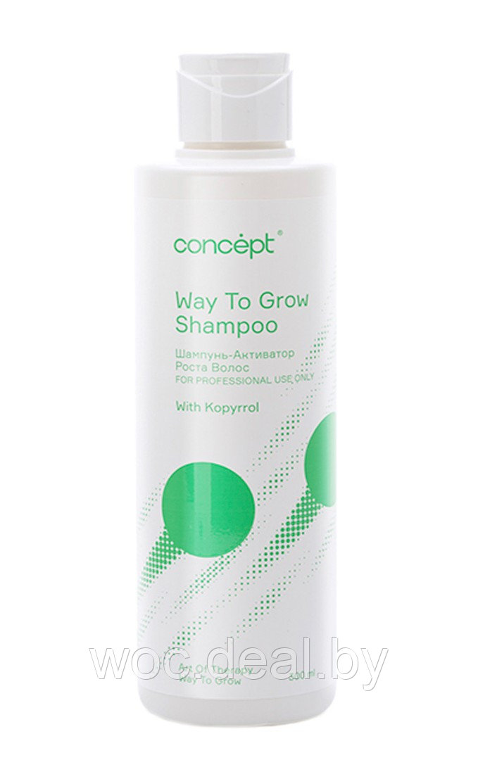 Concept Шампунь-активатор роста волос Way to Grow Art Of Therapy, 300 мл - фото 1 - id-p174003814