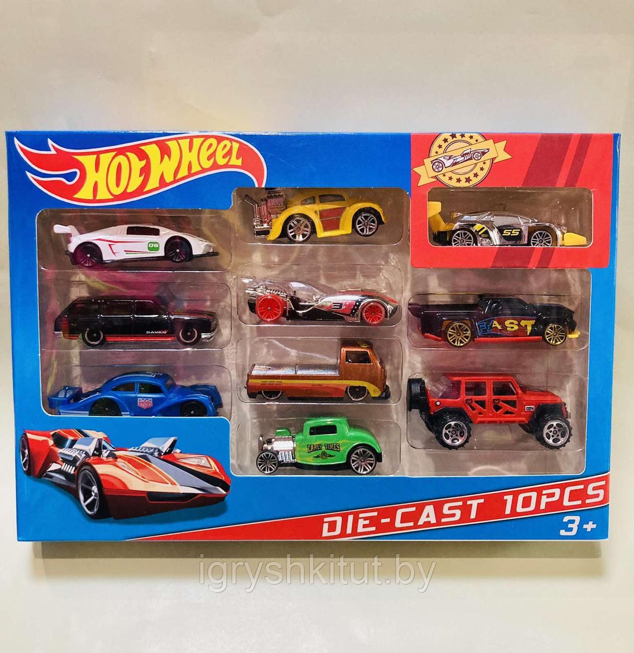 Набор машинок Хот Вилс 10 шт в ассортименте (Hot Wheels), аналог - фото 6 - id-p88796699