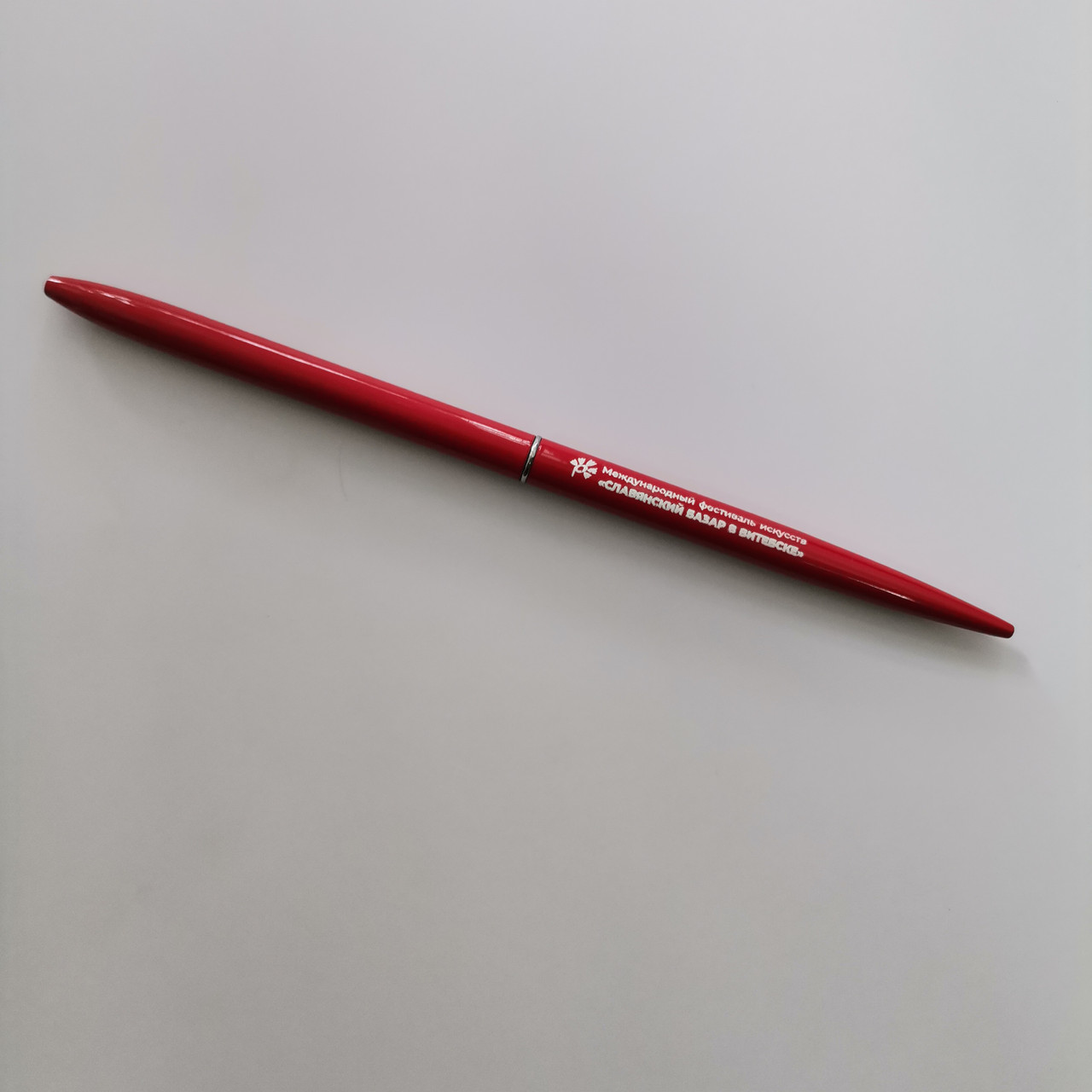 Шариковая ручка Илиада "Славянский Базар" - фото 1 - id-p183940841