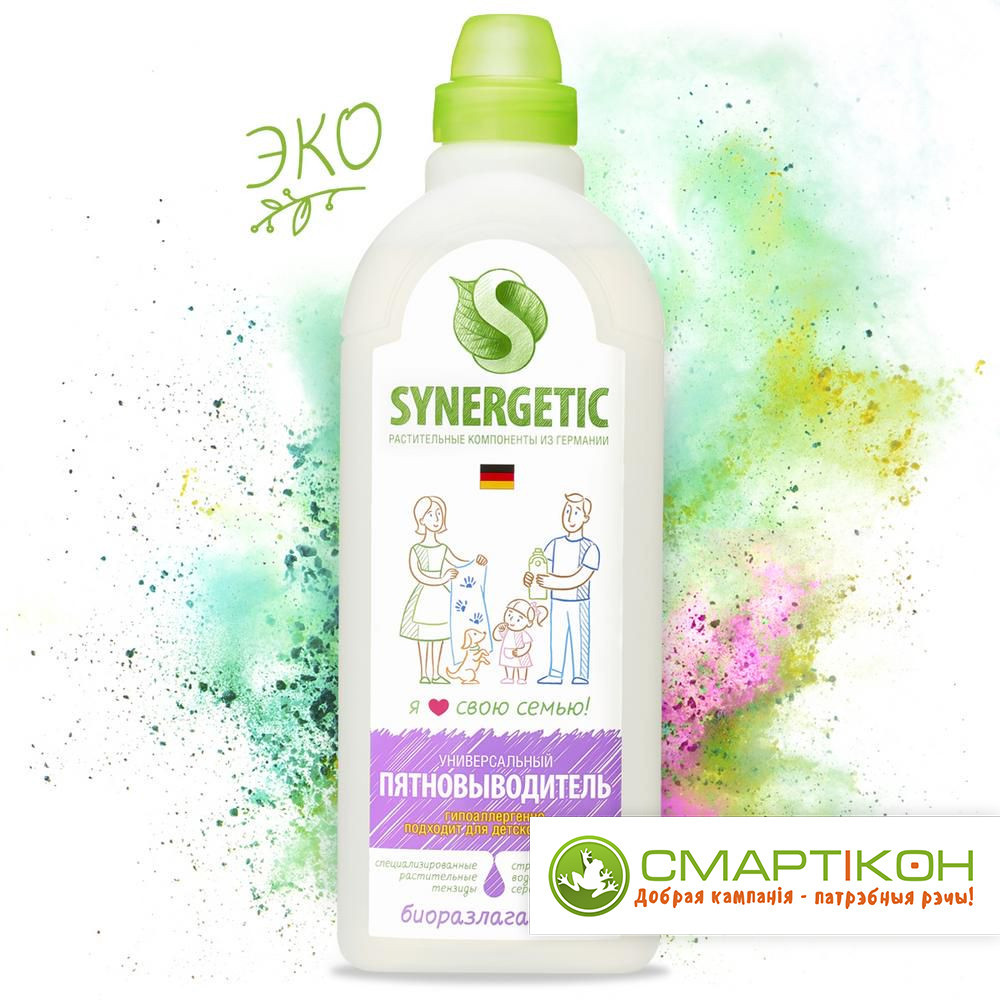 Универсальный пятновыводитель SYNERGETIC 1 л