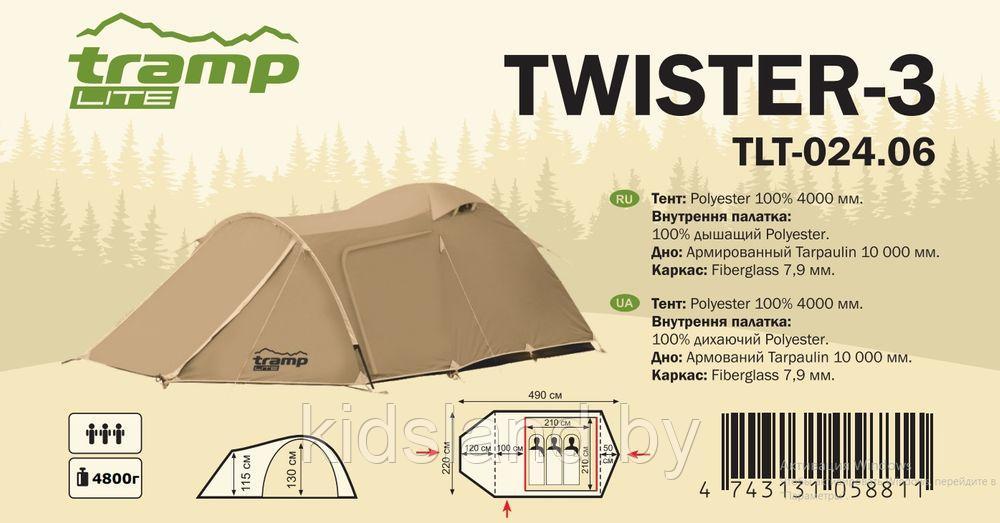 Палатка Универсальная Tramp Lite Twister 3Sand  (V2)