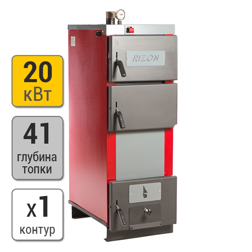 Теплоприбор Rizon M 20 котел твердотопливный