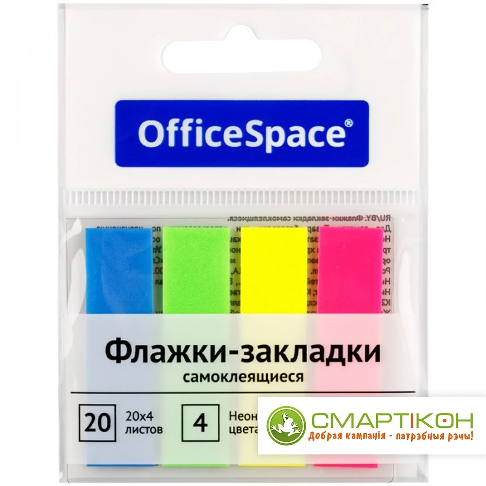 Флажки-закладки пластиковые Office Point 5 цветов неон 12х45 мм х 25 л