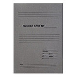 Папка скоросшиватель А4 "Личное дело", фото 3