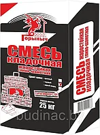 Смесь кладочная жаростойкая глино-шамотная Горыныч 25кг